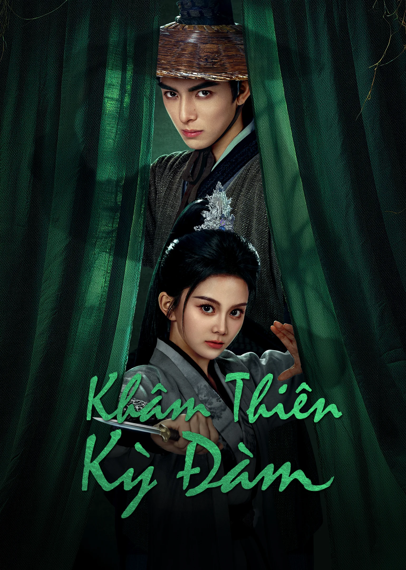 Khâm Thiên Kỳ Đàm