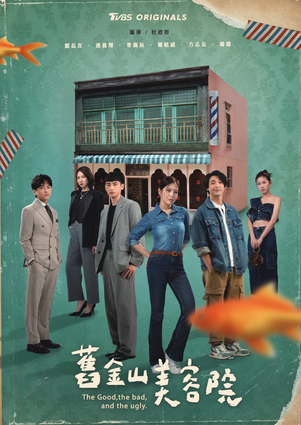 Viện Thẩm Mỹ Cựu Kim Sơn