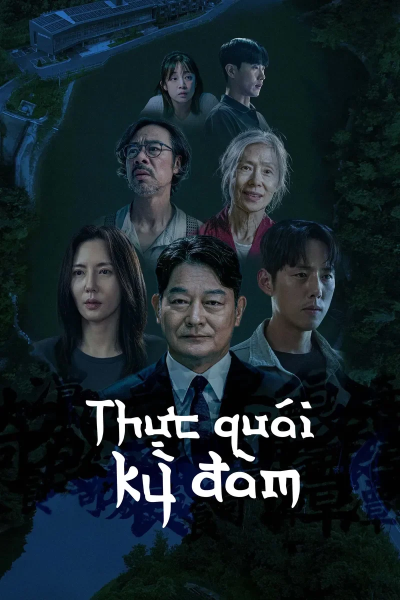 Thực Quái Kỳ Đàm